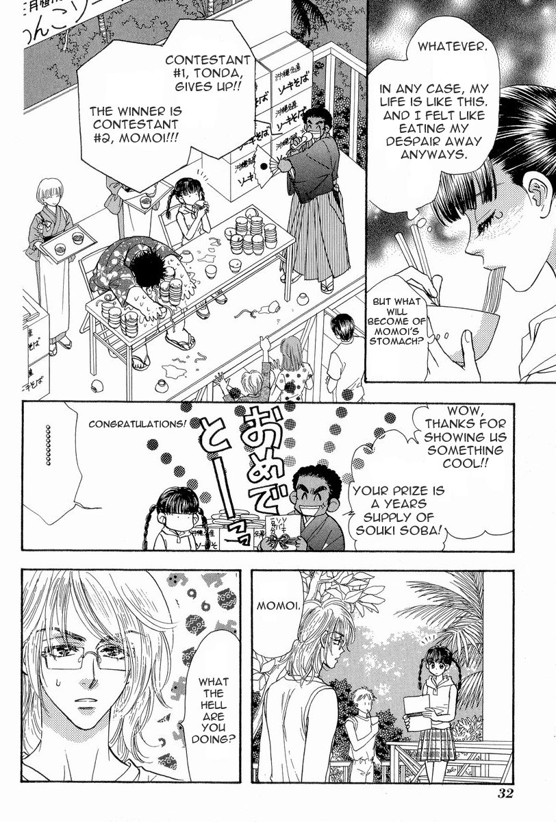 Boku to Kanojo no XXX Chapter 11 page 13 - Chapter 11