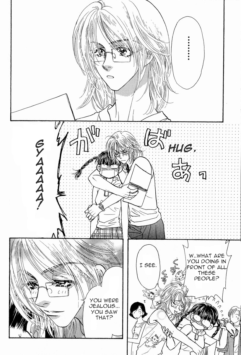 Boku to Kanojo no XXX Chapter 11 page 15 - Chapter 11