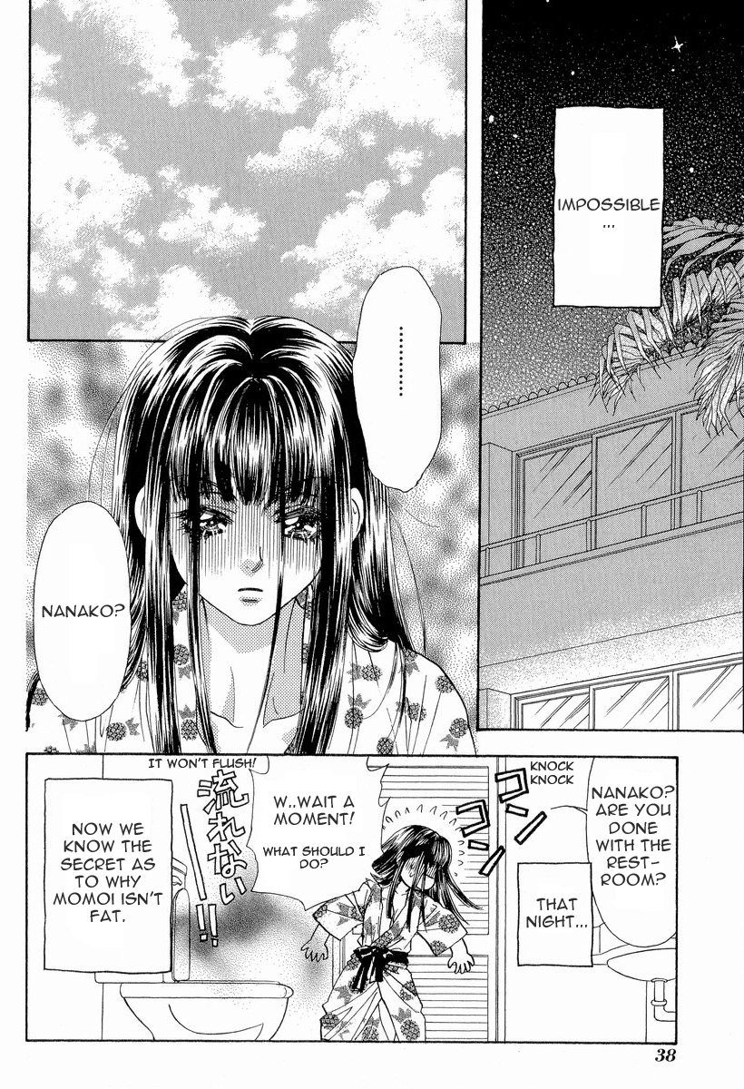 Boku to Kanojo no XXX Chapter 11 page 19 - Chapter 11