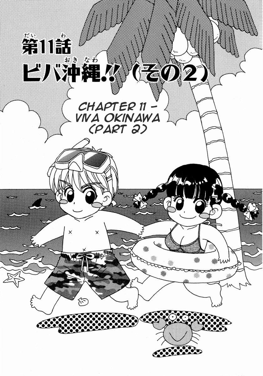 Boku to Kanojo no XXX Chapter 11 page 2 - Chapter 11