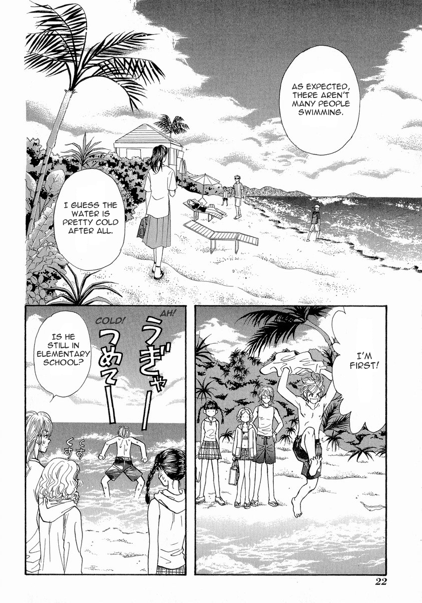 Boku to Kanojo no XXX Chapter 11 page 3 - Chapter 11