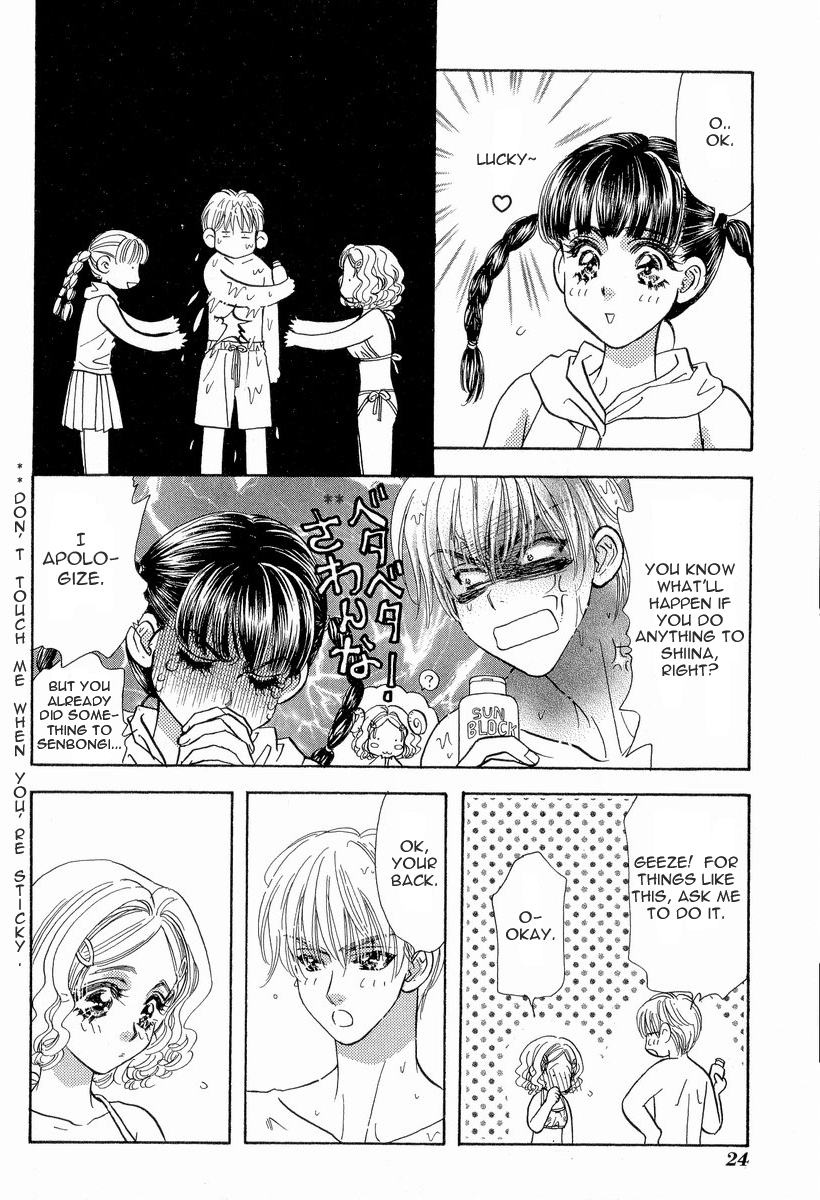 Boku to Kanojo no XXX Chapter 11 page 5 - Chapter 11