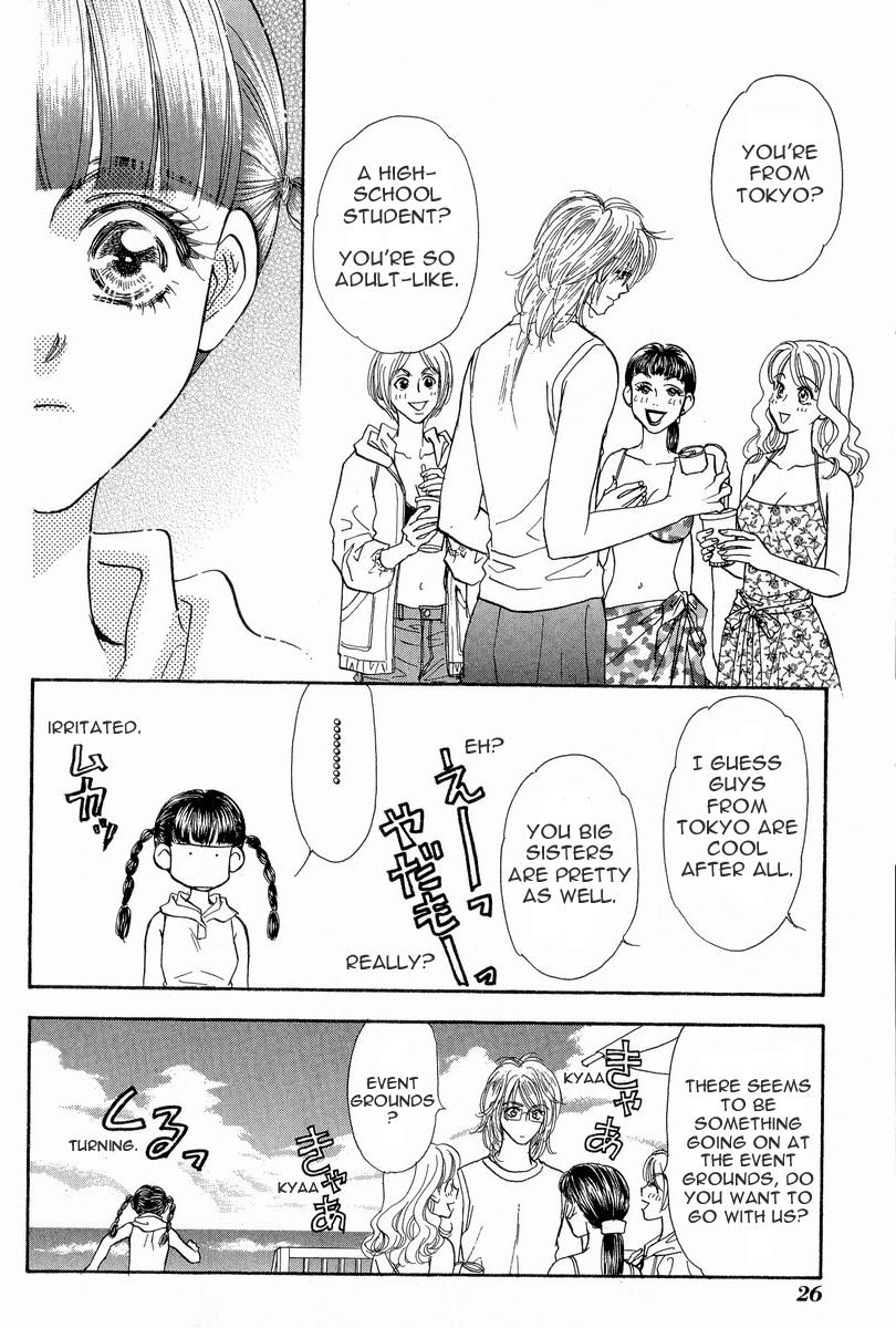 Boku to Kanojo no XXX Chapter 11 page 7 - Chapter 11