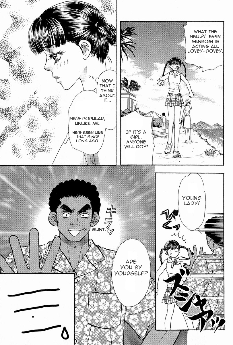 Boku to Kanojo no XXX Chapter 11 page 8 - Chapter 11