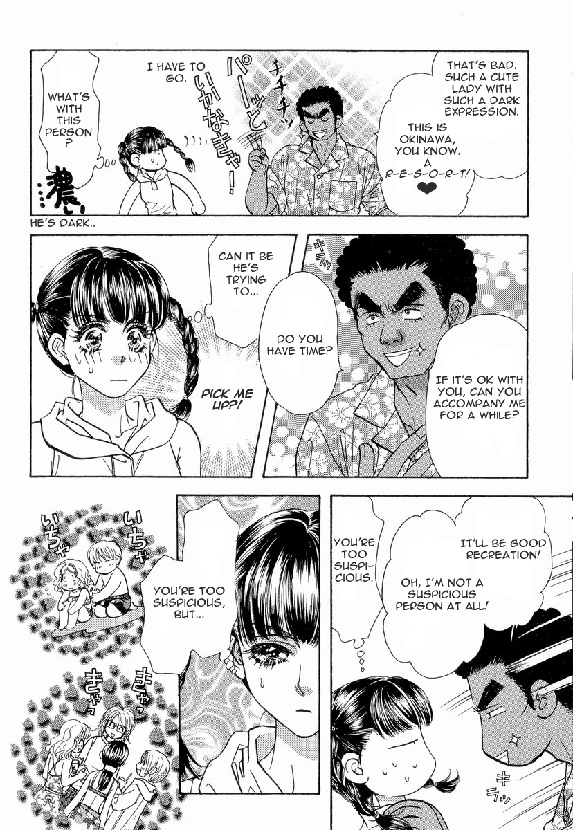 Boku to Kanojo no XXX Chapter 11 page 9 - Chapter 11