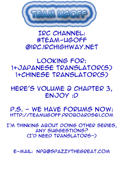Boku to Kanojo no XXX Chapter 12 page 1 - Chapter 12: Viva Okinawa!!(part3)