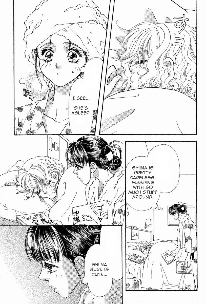 Boku to Kanojo no XXX Chapter 12 page 10 - Chapter 12: Viva Okinawa!!(part3)