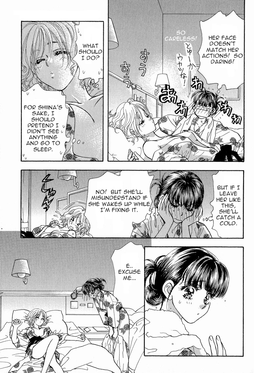 Boku to Kanojo no XXX Chapter 12 page 14 - Chapter 12: Viva Okinawa!!(part3)