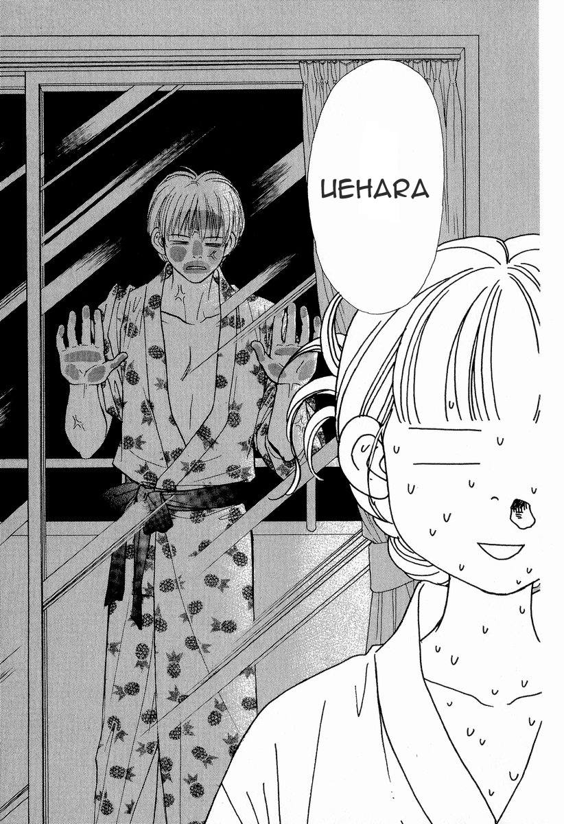 Boku to Kanojo no XXX Chapter 12 page 18 - Chapter 12: Viva Okinawa!!(part3)