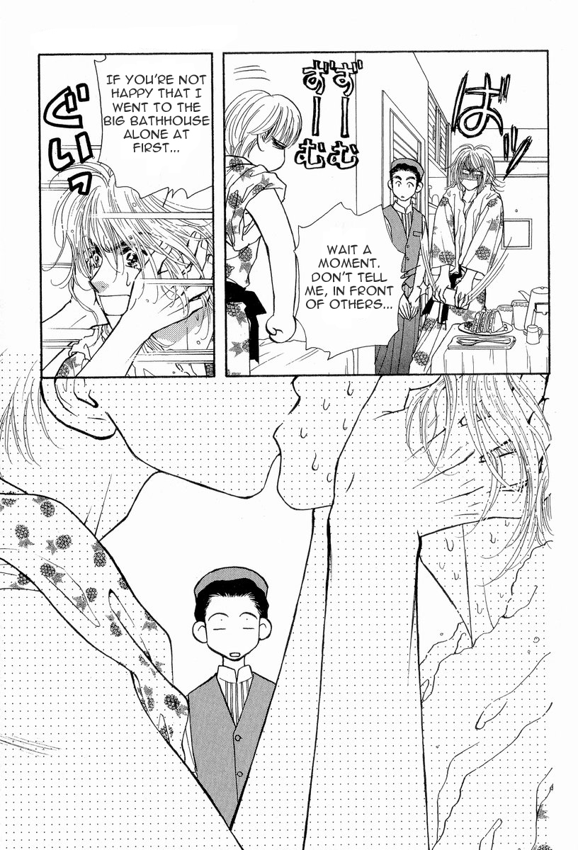 Boku to Kanojo no XXX Chapter 12 page 20 - Chapter 12: Viva Okinawa!!(part3)