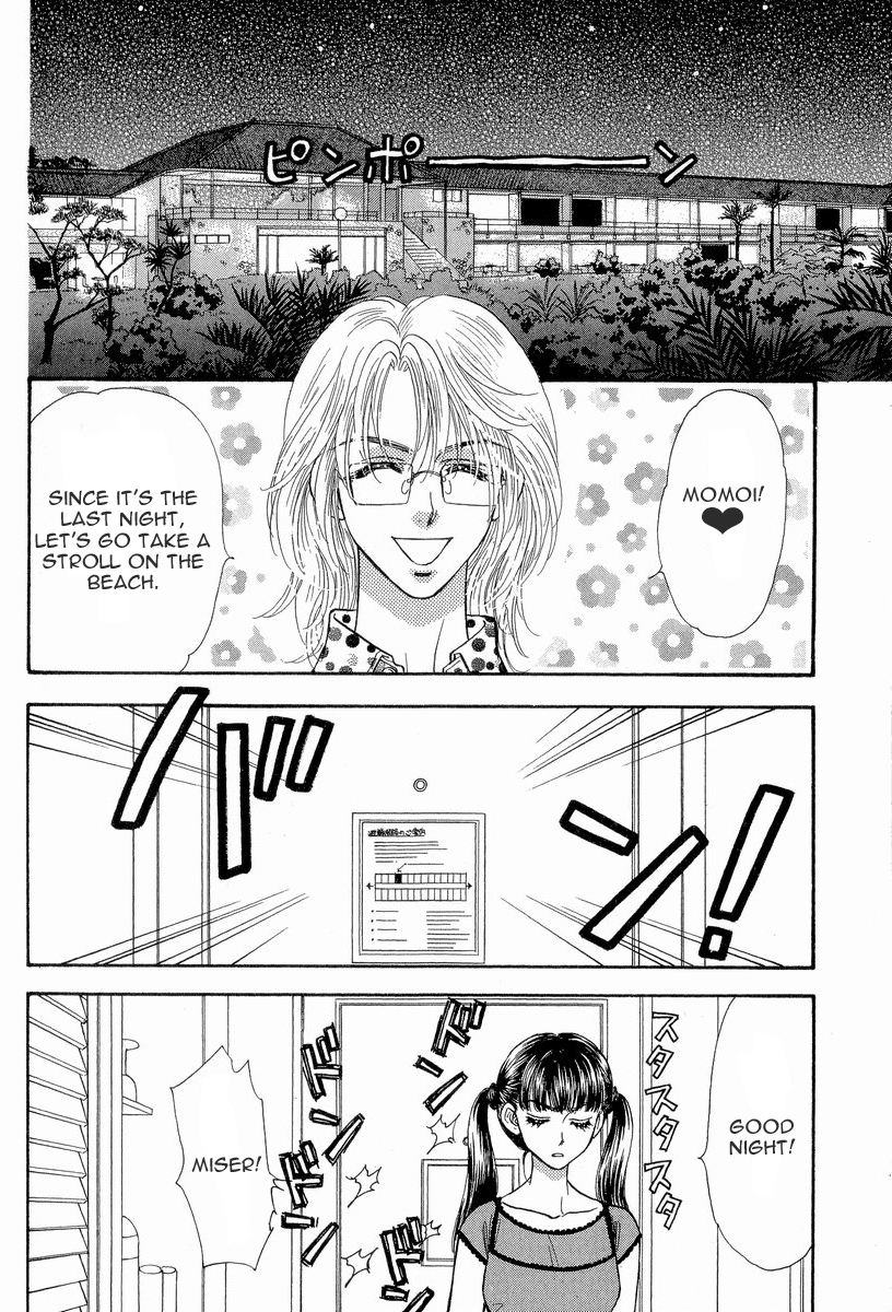 Boku to Kanojo no XXX Chapter 12 page 3 - Chapter 12: Viva Okinawa!!(part3)