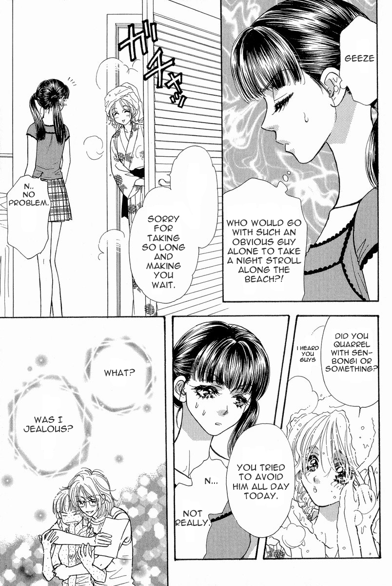 Boku to Kanojo no XXX Chapter 12 page 4 - Chapter 12: Viva Okinawa!!(part3)