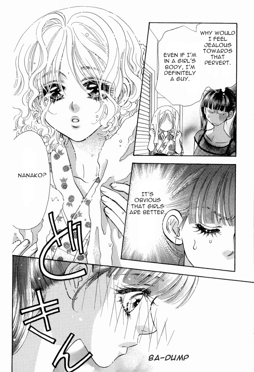 Boku to Kanojo no XXX Chapter 12 page 5 - Chapter 12: Viva Okinawa!!(part3)