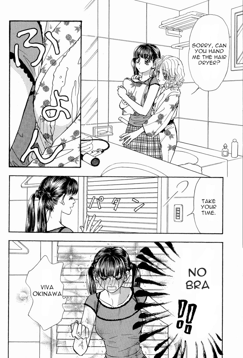 Boku to Kanojo no XXX Chapter 12 page 7 - Chapter 12: Viva Okinawa!!(part3)