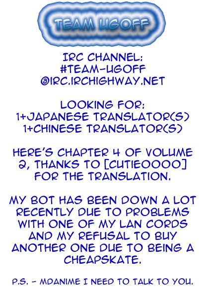 Boku to Kanojo no XXX Chapter 13 page 1 - Chapter 13: A maidens heart