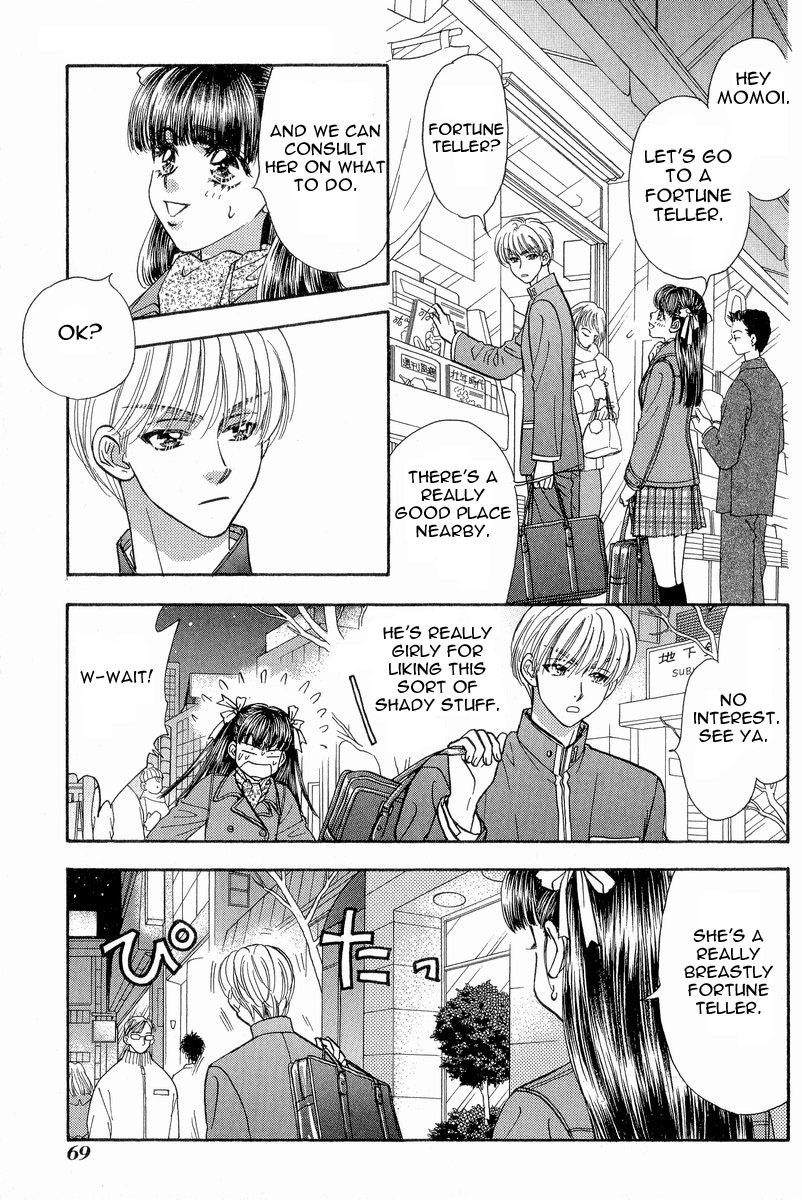 Boku to Kanojo no XXX Chapter 13 page 12 - Chapter 13: A maidens heart