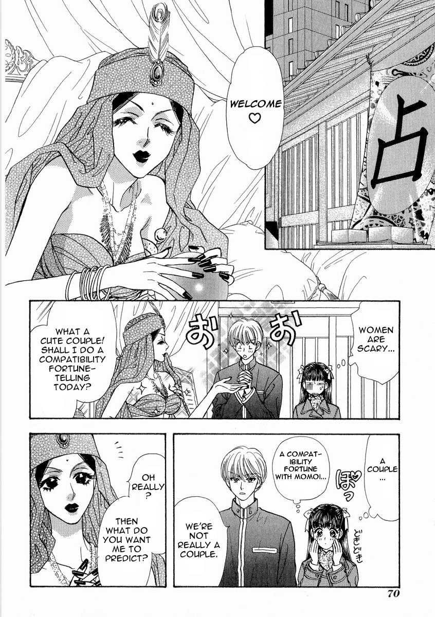 Boku to Kanojo no XXX Chapter 13 page 13 - Chapter 13: A maidens heart