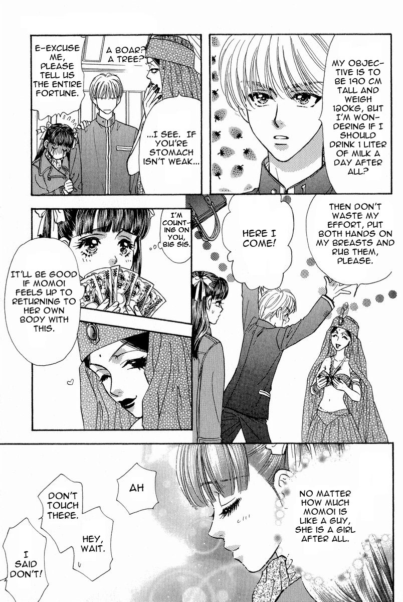 Boku to Kanojo no XXX Chapter 13 page 14 - Chapter 13: A maidens heart