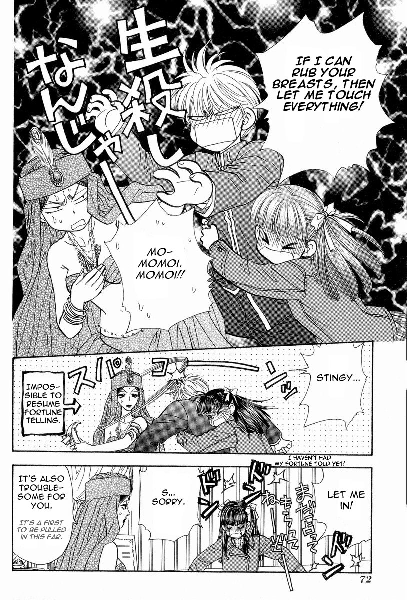 Boku to Kanojo no XXX Chapter 13 page 15 - Chapter 13: A maidens heart