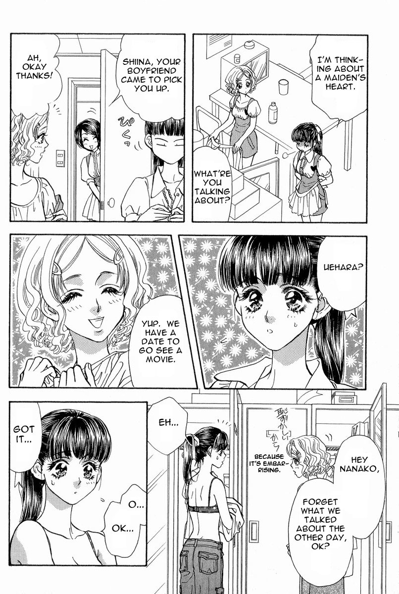 Boku to Kanojo no XXX Chapter 13 page 17 - Chapter 13: A maidens heart