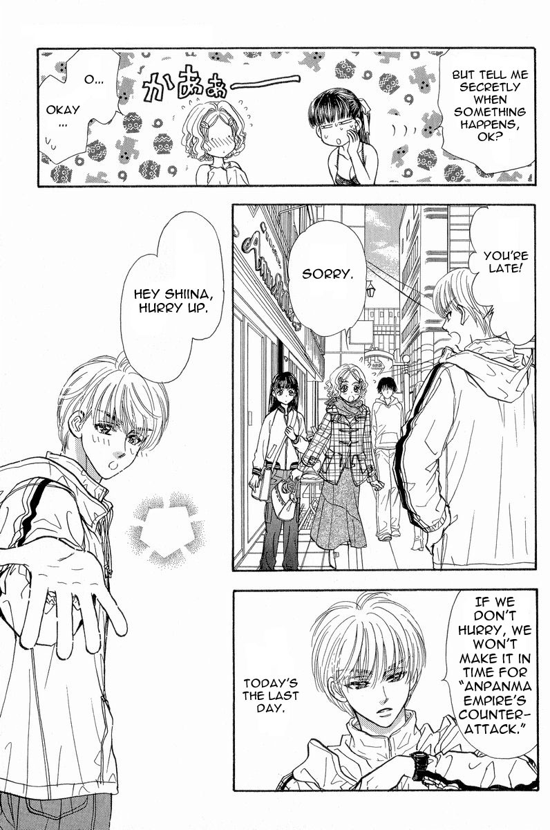 Boku to Kanojo no XXX Chapter 13 page 18 - Chapter 13: A maidens heart
