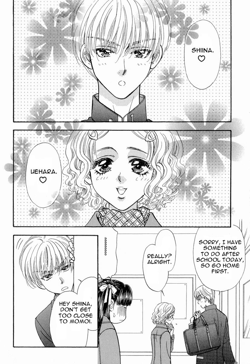 Boku to Kanojo no XXX Chapter 13 page 3 - Chapter 13: A maidens heart