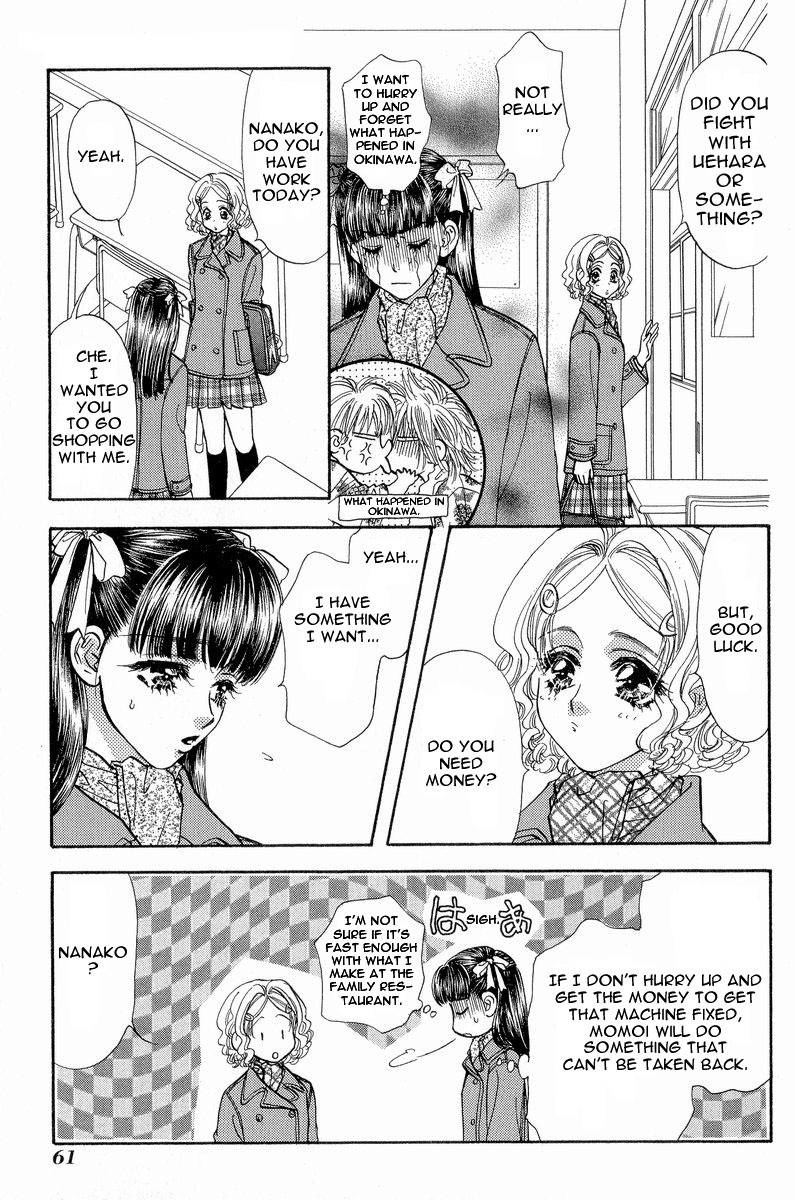 Boku to Kanojo no XXX Chapter 13 page 4 - Chapter 13: A maidens heart