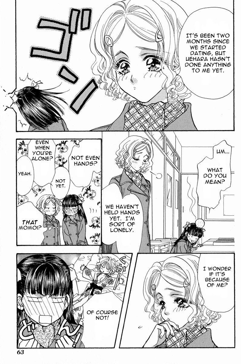 Boku to Kanojo no XXX Chapter 13 page 6 - Chapter 13: A maidens heart