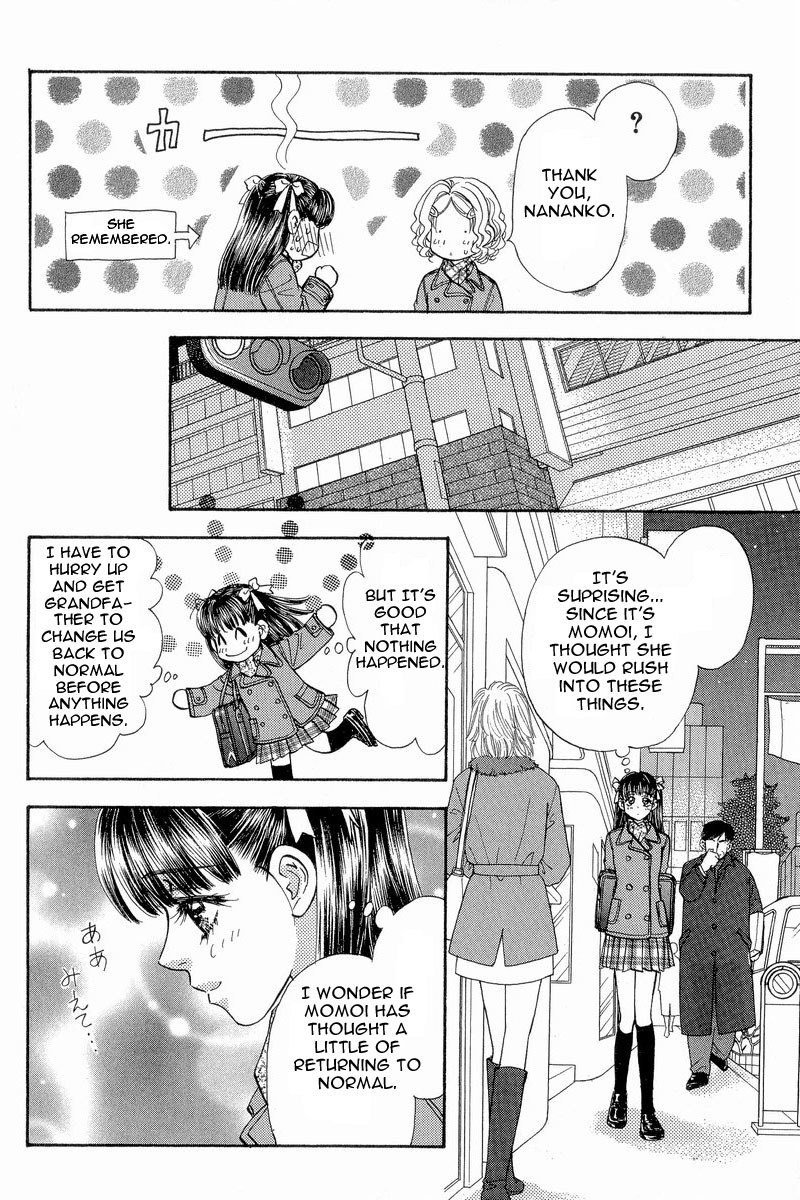 Boku to Kanojo no XXX Chapter 13 page 7 - Chapter 13: A maidens heart