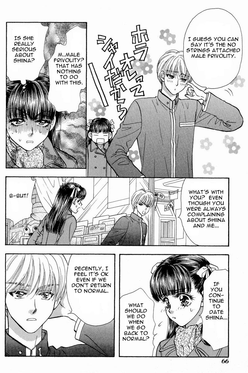 Boku to Kanojo no XXX Chapter 13 page 9 - Chapter 13: A maidens heart