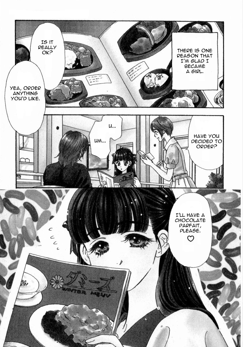 Boku to Kanojo no XXX Chapter 14 page 1 - Chapter 14: Innocent Valentines