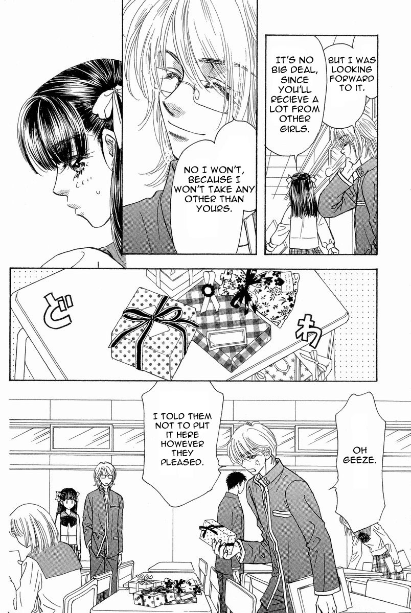 Boku to Kanojo no XXX Chapter 14 page 11 - Chapter 14: Innocent Valentines
