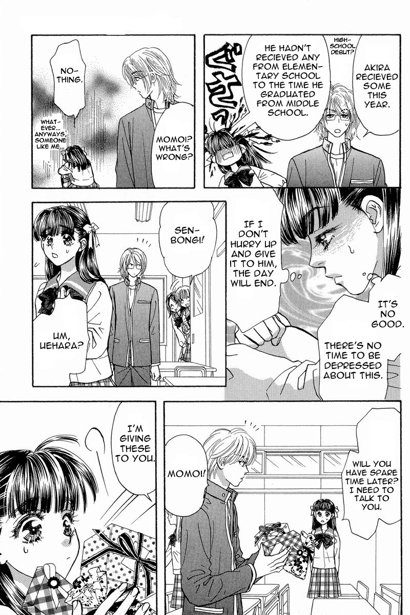 Boku to Kanojo no XXX Chapter 14 page 12 - Chapter 14: Innocent Valentines