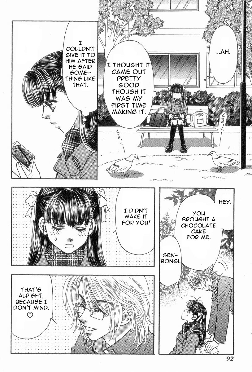 Boku to Kanojo no XXX Chapter 14 page 15 - Chapter 14: Innocent Valentines
