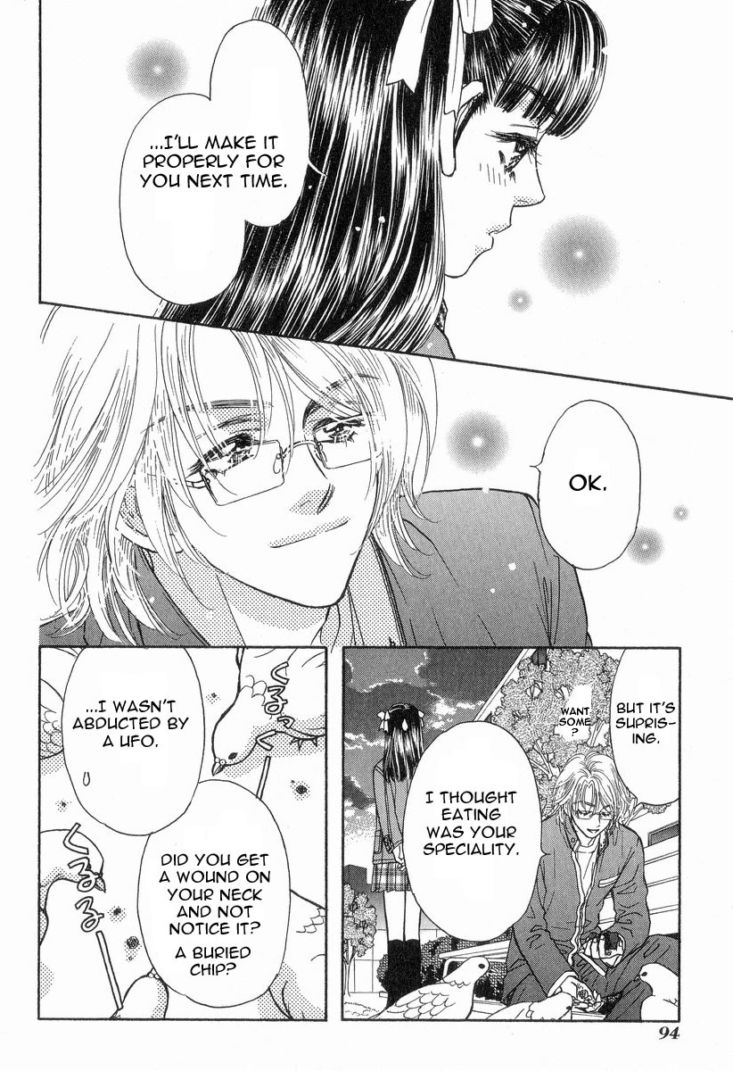 Boku to Kanojo no XXX Chapter 14 page 17 - Chapter 14: Innocent Valentines