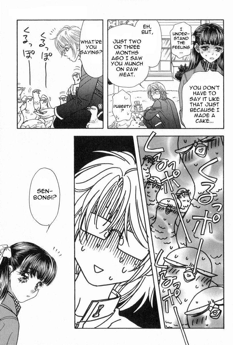 Boku to Kanojo no XXX Chapter 14 page 18 - Chapter 14: Innocent Valentines