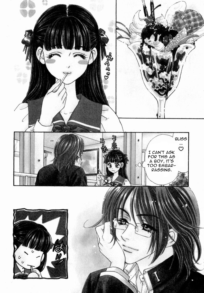 Boku to Kanojo no XXX Chapter 14 page 3 - Chapter 14: Innocent Valentines
