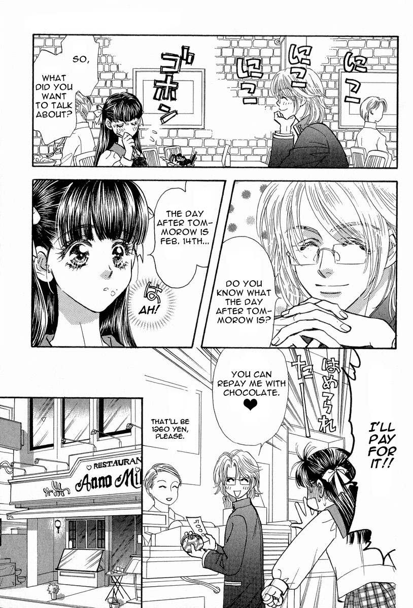 Boku to Kanojo no XXX Chapter 14 page 4 - Chapter 14: Innocent Valentines