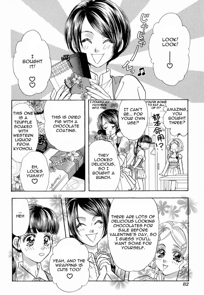 Boku to Kanojo no XXX Chapter 14 page 5 - Chapter 14: Innocent Valentines