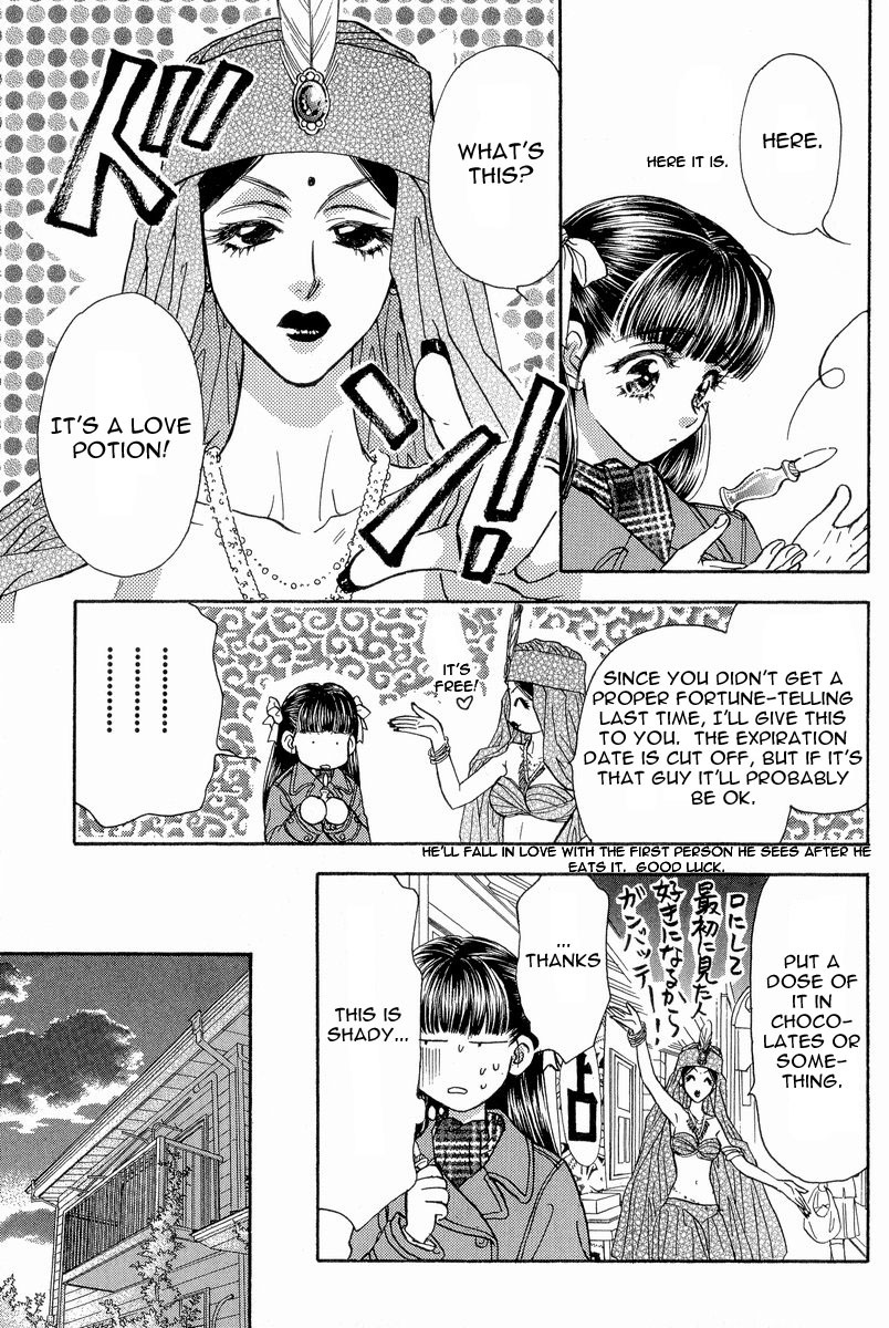 Boku to Kanojo no XXX Chapter 14 page 8 - Chapter 14: Innocent Valentines