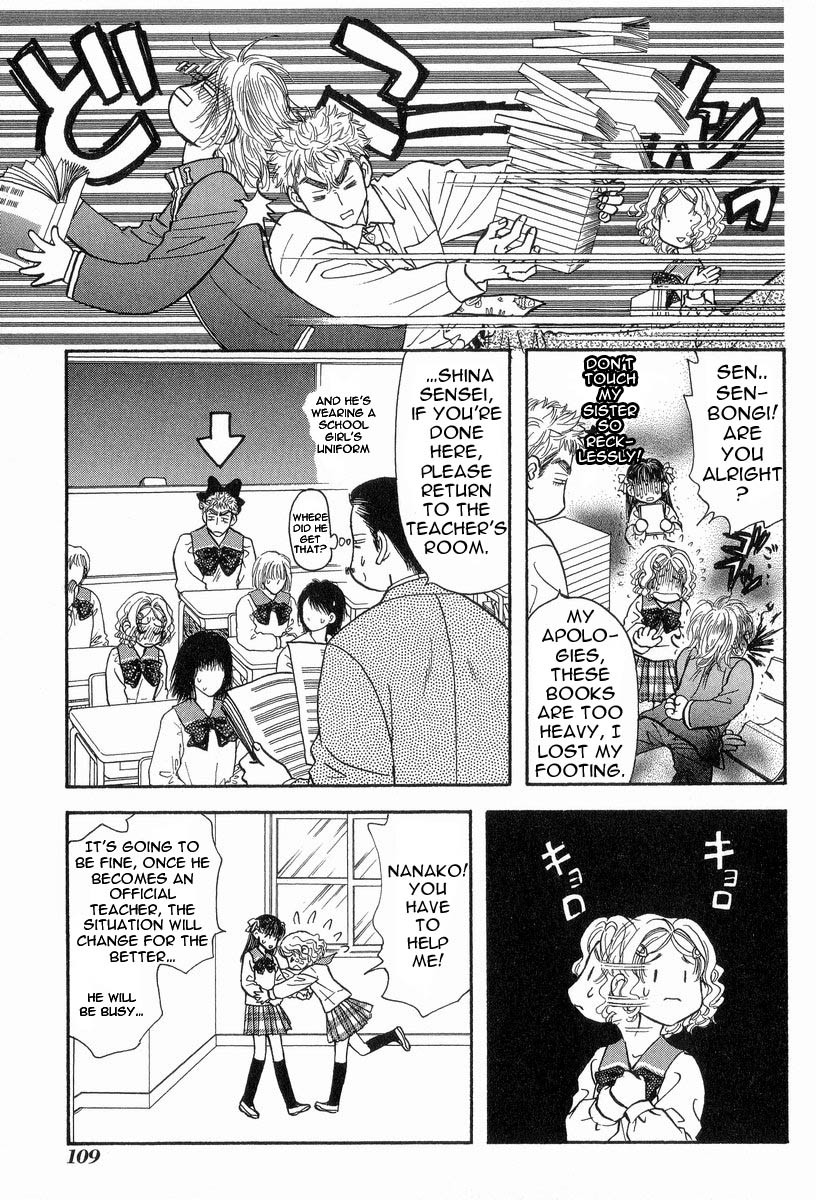 Boku to Kanojo no XXX Chapter 15 page 14 - Chapter 15: Big Brother Is Worried Sick