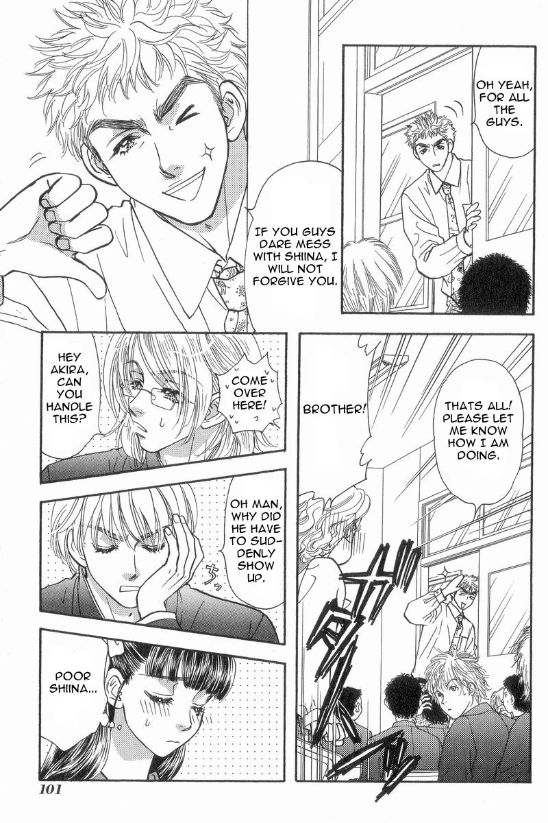 Boku to Kanojo no XXX Chapter 15 page 6 - Chapter 15: Big Brother Is Worried Sick