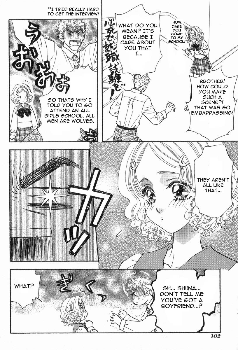 Boku to Kanojo no XXX Chapter 15 page 7 - Chapter 15: Big Brother Is Worried Sick