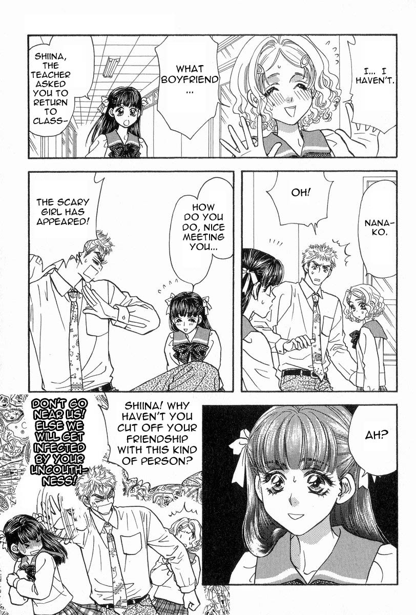 Boku to Kanojo no XXX Chapter 15 page 8 - Chapter 15: Big Brother Is Worried Sick