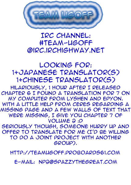 Boku to Kanojo no XXX Chapter 16 page 1 - Chapter 16: Brain Fever