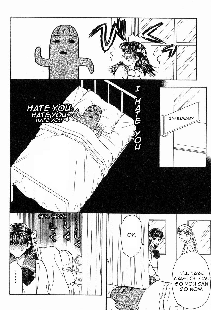 Boku to Kanojo no XXX Chapter 16 page 11 - Chapter 16: Brain Fever