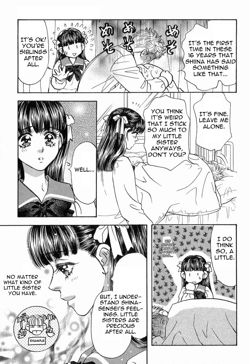 Boku to Kanojo no XXX Chapter 16 page 14 - Chapter 16: Brain Fever