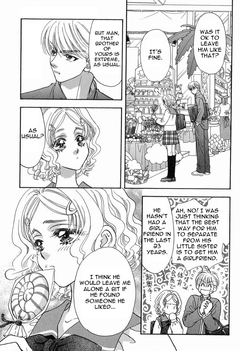 Boku to Kanojo no XXX Chapter 16 page 16 - Chapter 16: Brain Fever