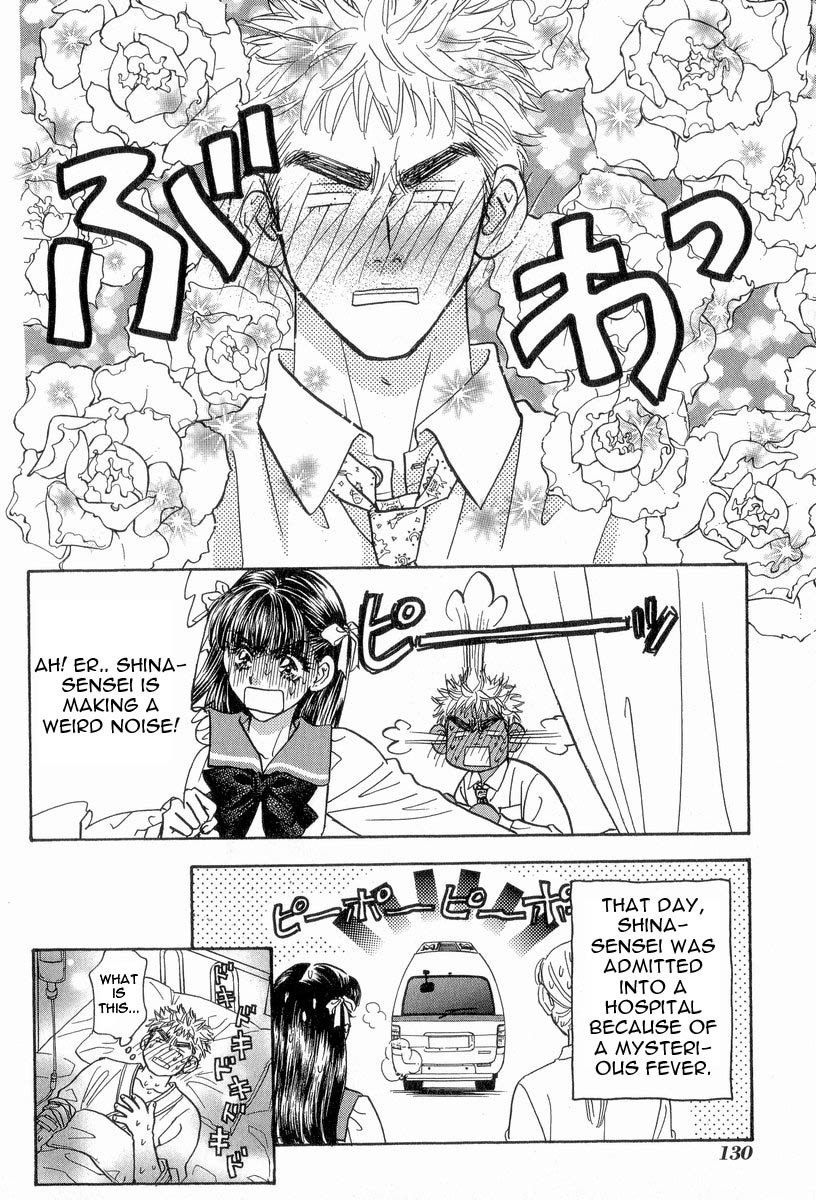 Boku to Kanojo no XXX Chapter 16 page 17 - Chapter 16: Brain Fever