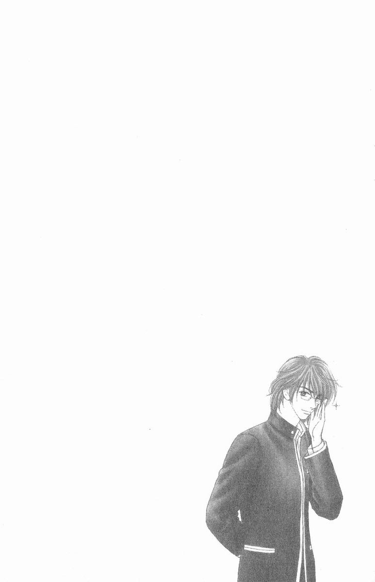 Boku to Kanojo no XXX Chapter 16 page 3 - Chapter 16: Brain Fever